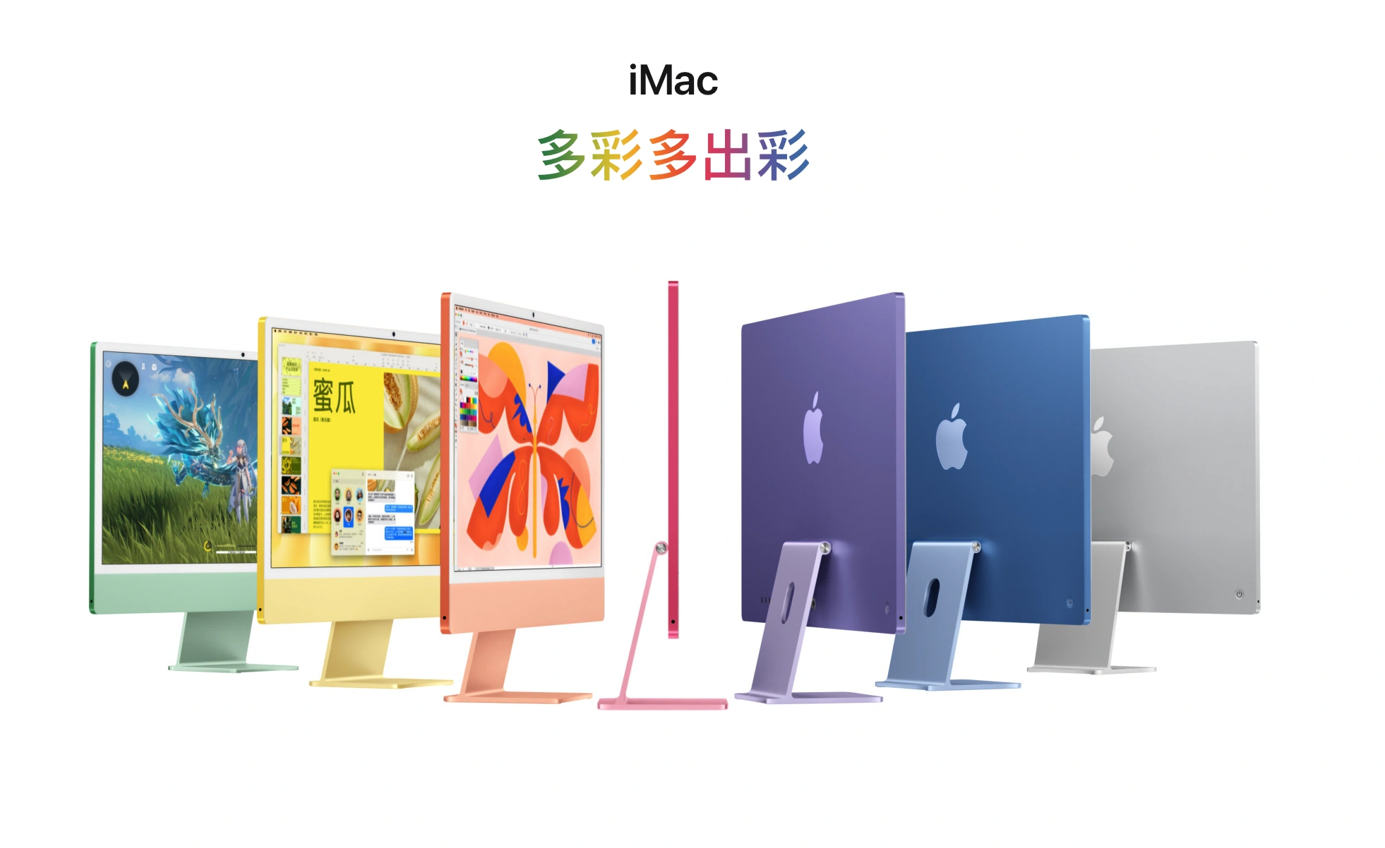 苹果新款Mac mini、iMac和MacBook Pro仍只支持Wi-Fi 6E 不支持Wi-Fi 7
