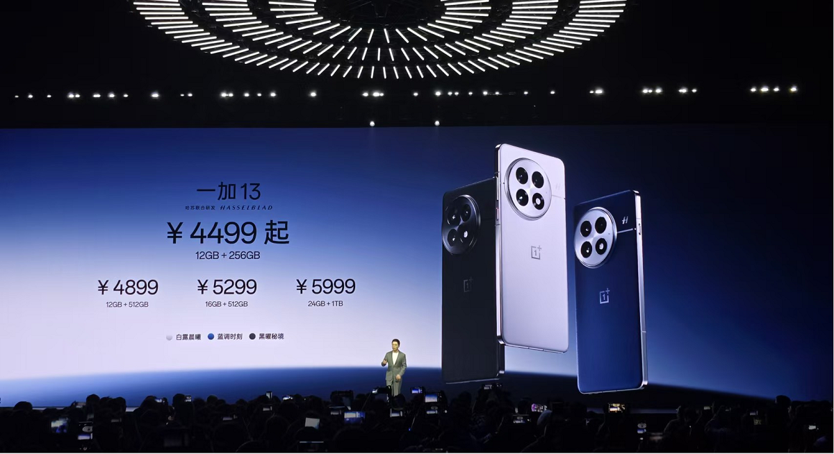 一加13：年度满血旗舰  4499元起的超Pro之选