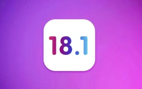 iOS 18.1 适配率首次官方报告：是同期 iOS 17.1 的两倍