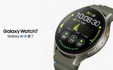 Galaxy Watch7真材实料，智能穿戴界的小霸王在此！