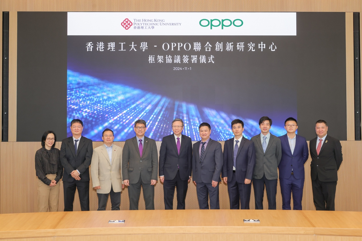 OPPO与香港理工大学续约合作 升级创新研究中心，拓展AI影像新边界