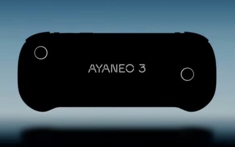 Ayaneo 3 游戏掌机即将发布：旗舰定位，圆润造型引关注