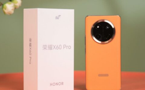 荣耀X60 Pro怎么样？好评如潮，但小瑕疵仍需留意