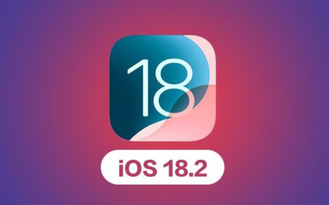 苹果iOS 18.2系统更新将于12月初发布，新增多项人工智能功能