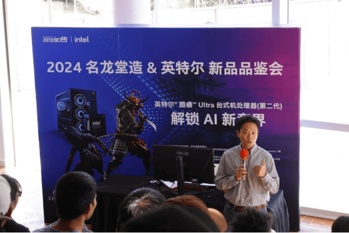 再入“芯”境！名龙堂造&Intel线下粉丝新品品鉴会江城成功举办! 