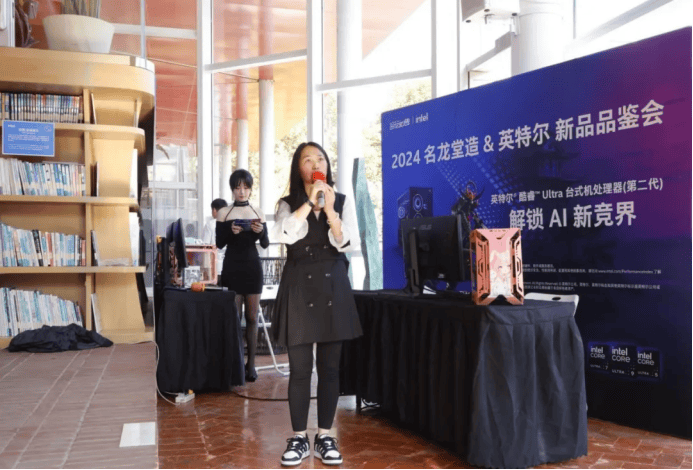 再入“芯”境！名龙堂造&Intel线下粉丝新品品鉴会江城成功举办! 
