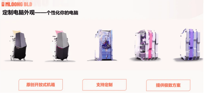 再入“芯”境！名龙堂造&Intel线下粉丝新品品鉴会江城成功举办! 