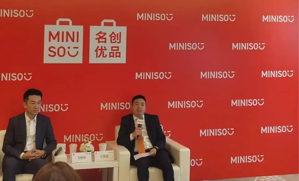 对话名创优品叶国富：中国有机会诞生一家世界级零售公司吗？