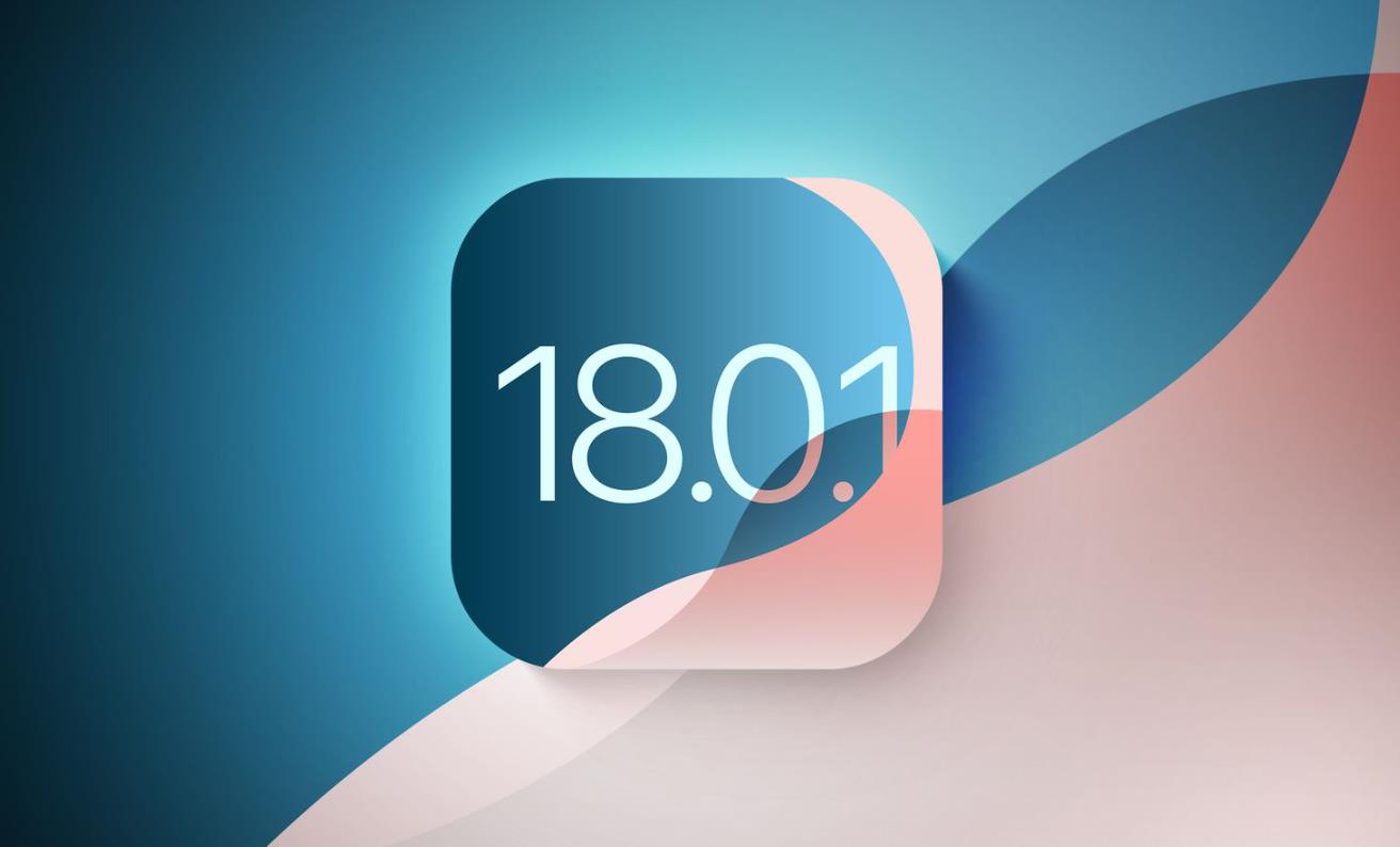 苹果停止iOS 18.0.1签名，已升级iPhone用户无法降级