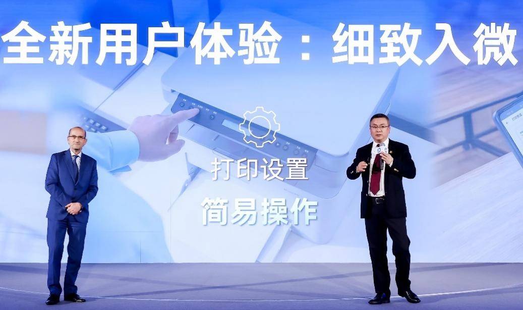 “印领先，战未来”，惠普重磅升级A4激光打印产品家族，助力用户提质增效 
