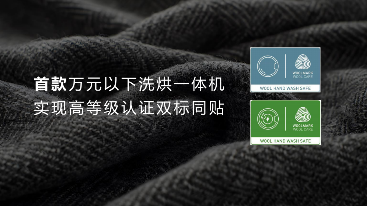 石头科技解密分子筛低温烘干技术  用实力撬开洗烘新赛道