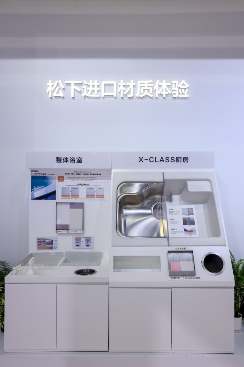 如“七 ”赴约进博会 松下多项“黑科技”出圈