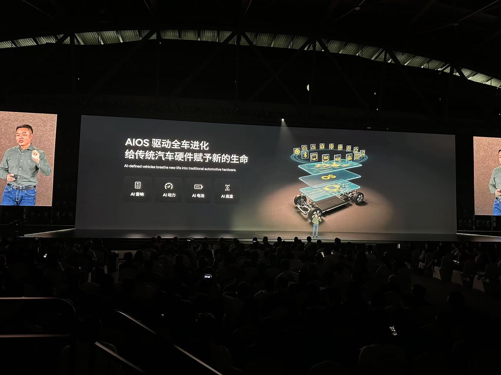 小鹏天玑AIOS重新定义AI智舱新时代