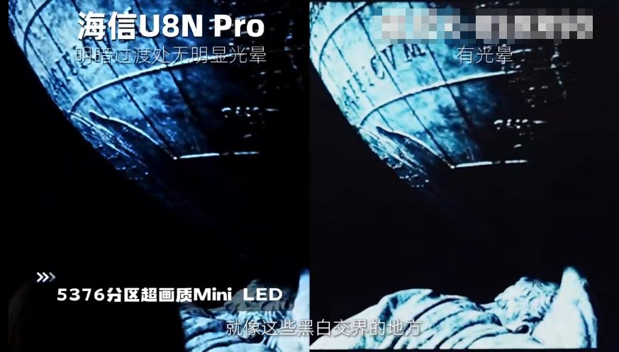 挑战12小时光线变化！海信电视U8 AI精控好画质始终如一