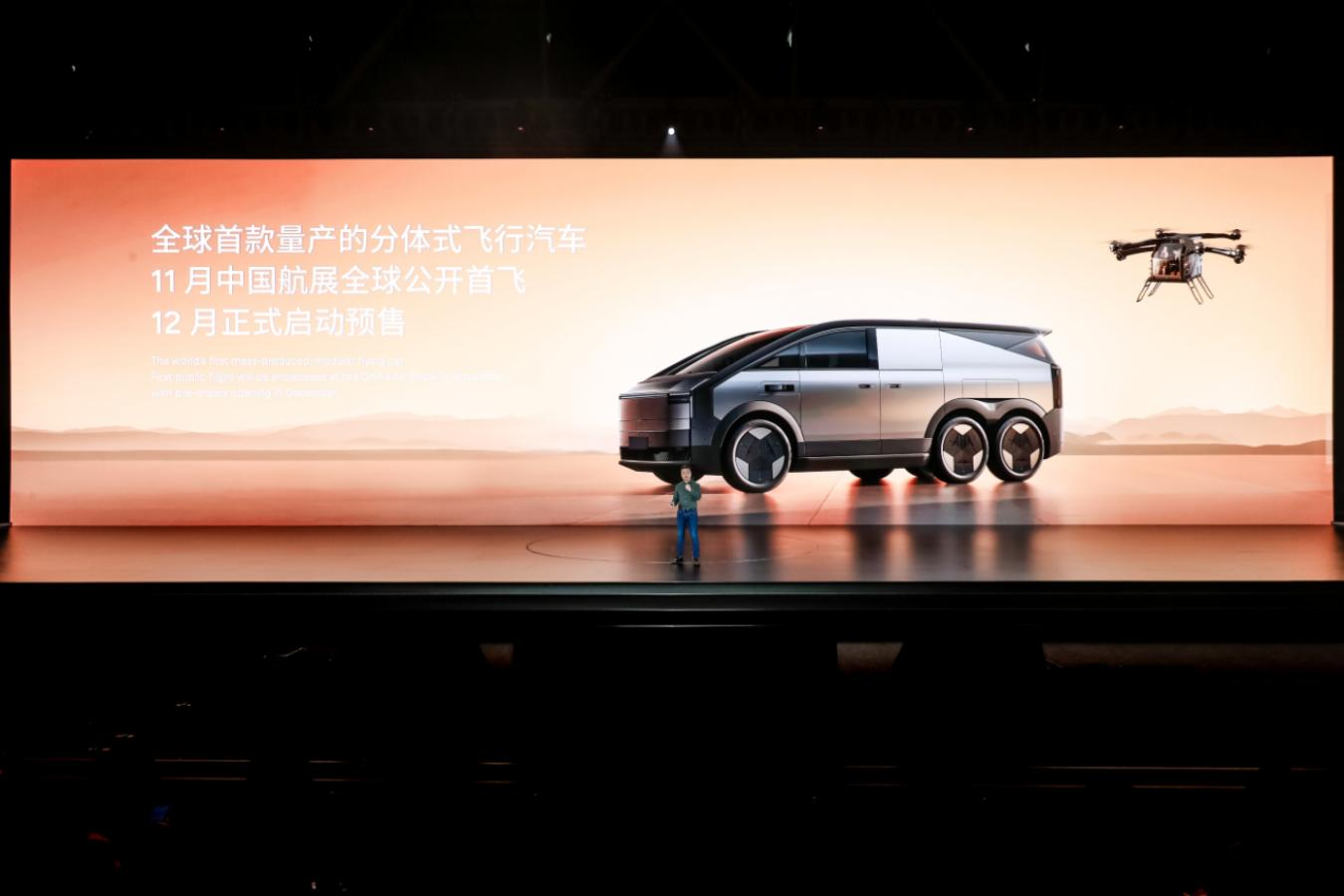 小鹏AI科技日展示AI汽车、AI机器人及飞行汽车等多项新技术