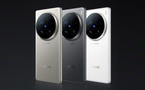 vivo X200 Pro台湾上市时间：市场策略与消费者期待