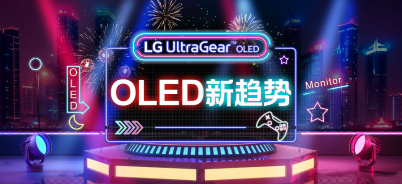 双十一来袭，与LG电子一同焕新家电乐享生活每一刻
