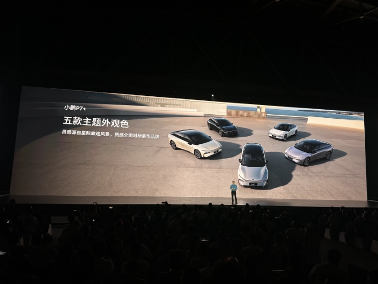 小鹏P7+正式上市、全系标配AI智驾    18.68万元起售