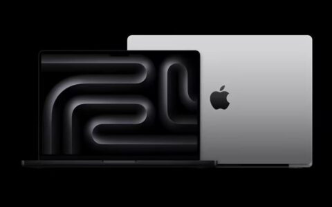 2024款苹果MacBook Pro正式发售：首发M4系列芯片，性能大幅提升