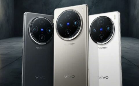 vivo X200 Ultra爆料：独立自研芯片加持，2亿大底潜望长焦引期待