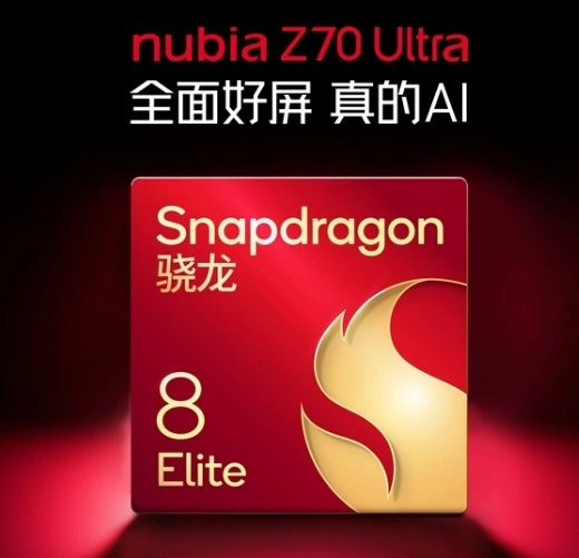 努比亚Z70 Ultra真机照曝光：首发1.5K真全面屏 实现高分辨率无差别显示