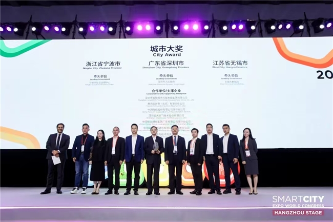 深圳斩获智慧城市“奥斯卡”级大奖，这家最年轻的AI“老玩家”值得关注