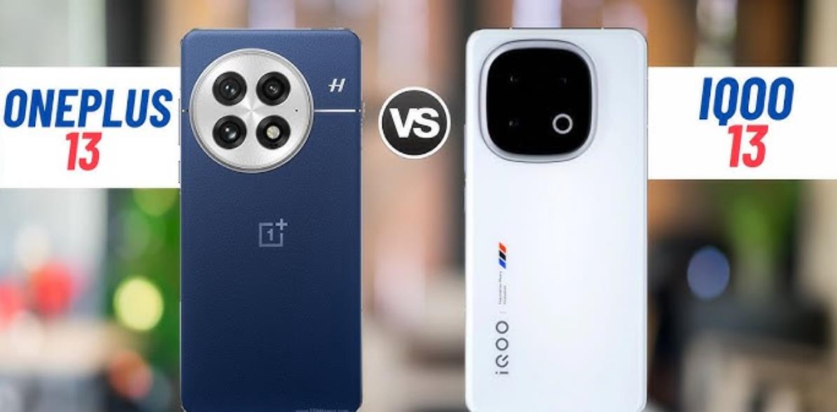 一加13 vs iQOO 13：高端智能手机对决，性价比与性能谁更胜一筹？