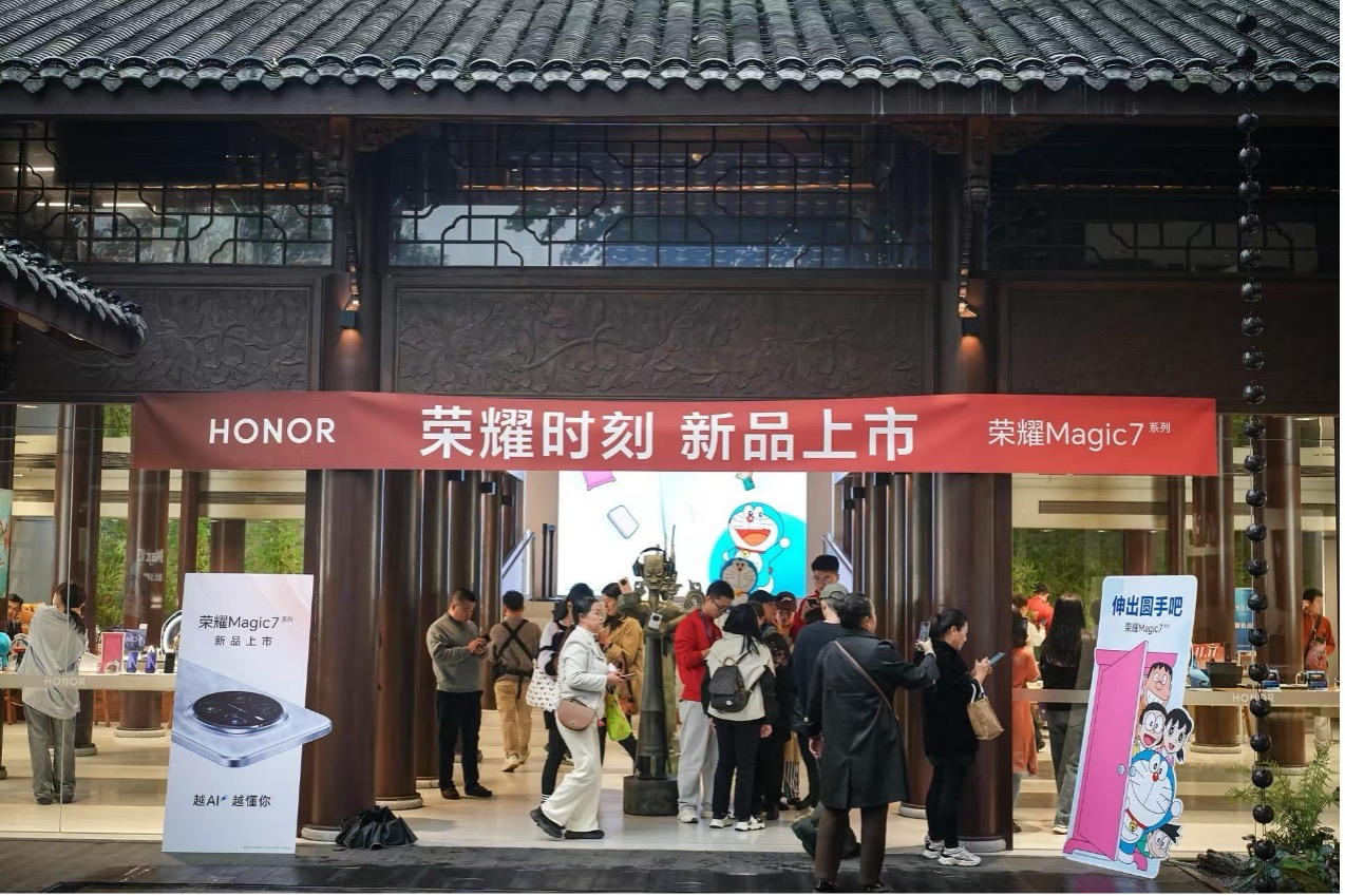 增配不加价，荣耀Magic7系列线上线下全渠道正式开卖，4499元起