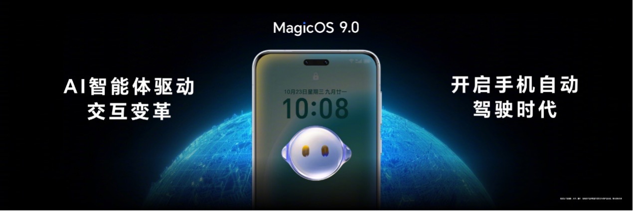 增配不加价，荣耀Magic7系列线上线下全渠道正式开卖，4499元起
