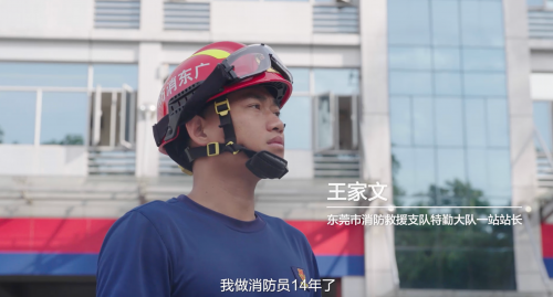 华为助力数字消防，为最美“火焰蓝”保驾护航