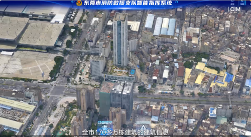 华为助力数字消防，为最美“火焰蓝”保驾护航