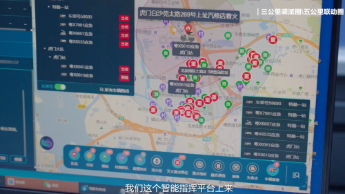 华为助力数字消防，为最美“火焰蓝”保驾护航