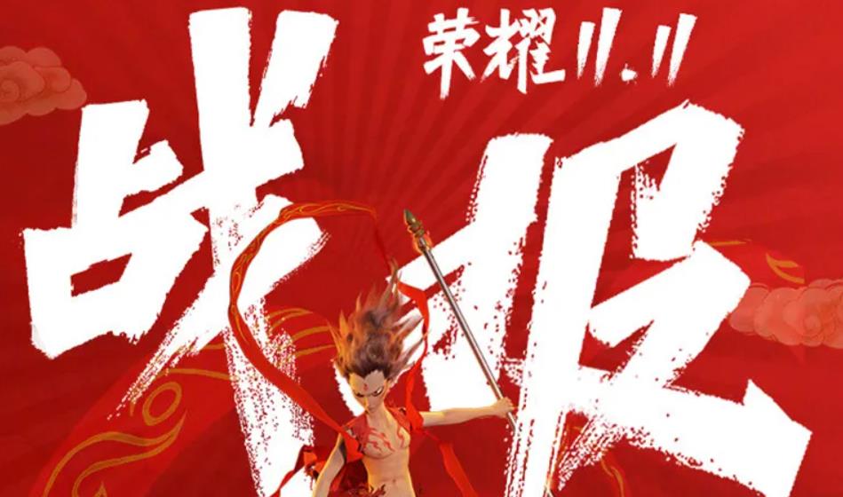 荣耀双11战报：Magic7系列引爆市场，多品类全面开花