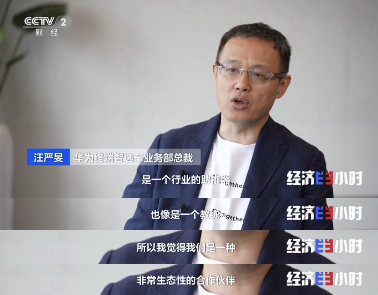 智能驾驶总里程超1.75亿公里，鸿蒙智行10月报告彰显城市智能驾驶实力