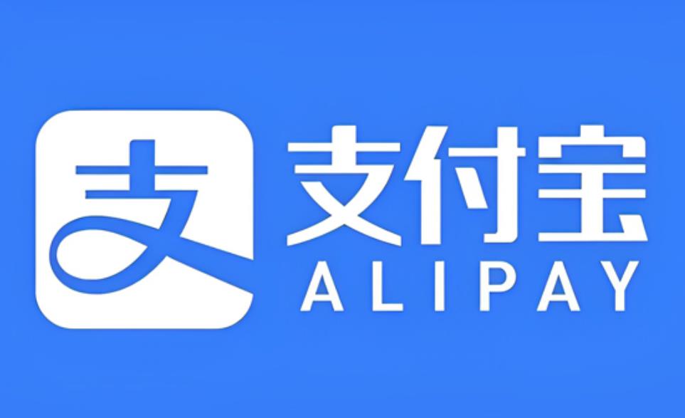 支付宝服务故障已修复并致歉，用户资金安全未受影响
