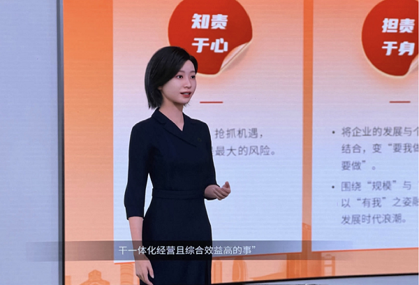 多模态数字人AI产品正在革新金融业，解密头部银行、证券公司都在用的AI工具