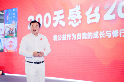 中国人工智能影响力人物谌鹏飞行善公益演讲--《AI就是爱》