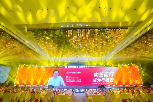 中国人工智能影响力人物谌鹏飞行善公益演讲--《AI就是爱》