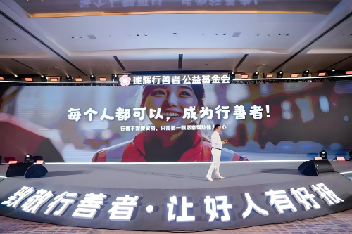 中国人工智能影响力人物谌鹏飞行善公益演讲--《AI就是爱》