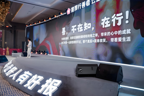 中国人工智能影响力人物谌鹏飞行善公益演讲--《AI就是爱》