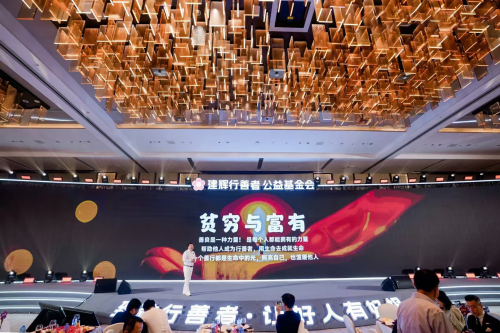 中国人工智能影响力人物谌鹏飞行善公益演讲--《AI就是爱》