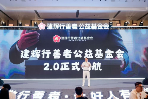 中国人工智能影响力人物谌鹏飞行善公益演讲--《AI就是爱》
