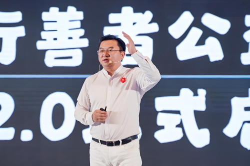 中国人工智能影响力人物谌鹏飞行善公益演讲--《AI就是爱》