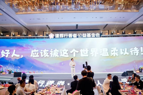 中国人工智能影响力人物谌鹏飞行善公益演讲--《AI就是爱》
