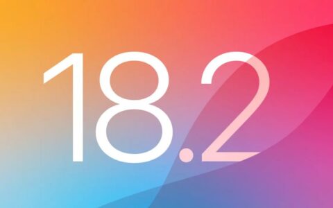 苹果推送iOS/iPadOS 18.2 Beta 3更新：增强相机控制等功能