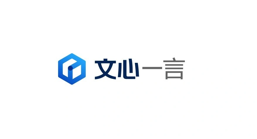 文心大模型日调用量超15亿，李彦宏：我们的大模型“成了”