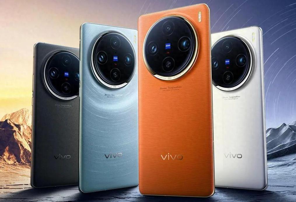 vivo X200系列全球发布时间揭秘：11月22日或迎科技新篇章