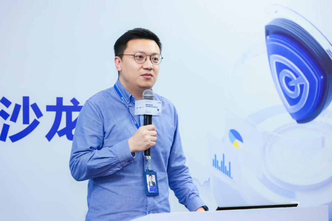 威胁情报如何成为安全产品“连接器”？腾讯安全行业沙龙落地