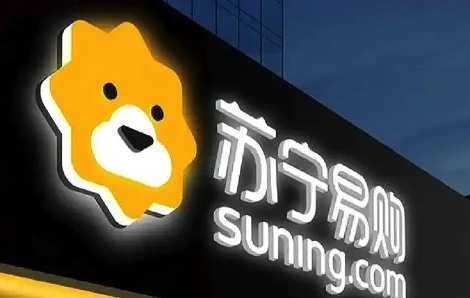 苏宁门店被曝强制员工刷单、不刷不让下班！官方：会核实