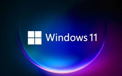 微软面向Windows 11 23H2和22H2推送11月安全更新